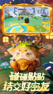 蛋仔派对vivo渠道服图3