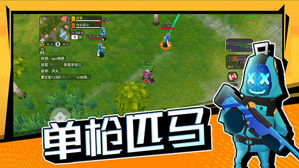 拉罐大作战正版图1