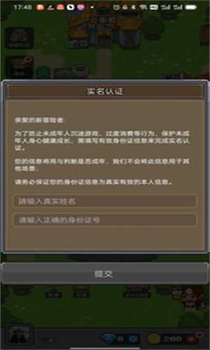 决战马戏团最新版本图1
