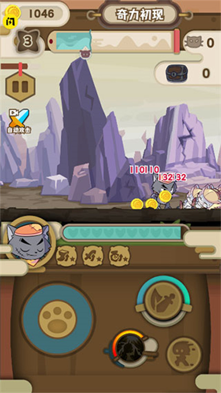 喜羊羊与灰太狼奇幻之旅游戏正版图2