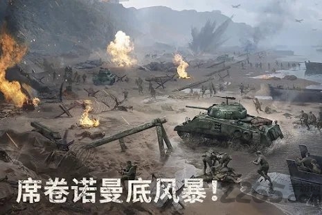 战火勋章手游中文版图3