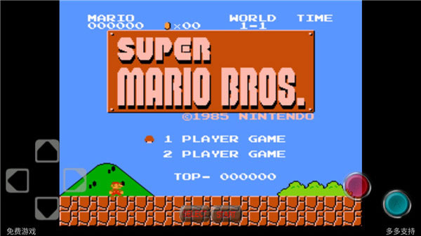 超级玛丽手机版图1