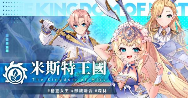 万源圣魔录官方正版图2