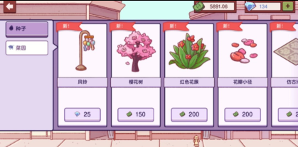 可口的比萨最新版图1