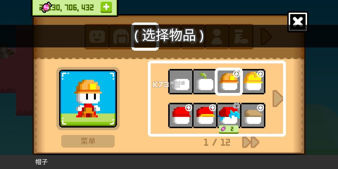 波古波古联机版图2