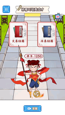 节奏盒子哪吒版图1