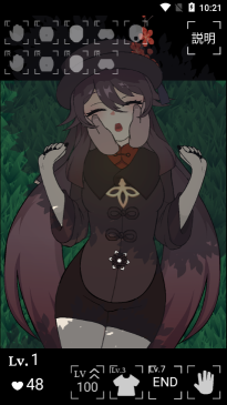 原神胡桃触摸游戏图1