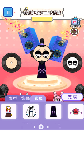 节奏盒子哪吒版图3