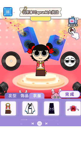 节奏盒子哪吒版图2