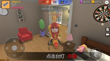躲猫猫大乱斗官网版图3
