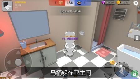 躲猫猫大乱斗官网版图2
