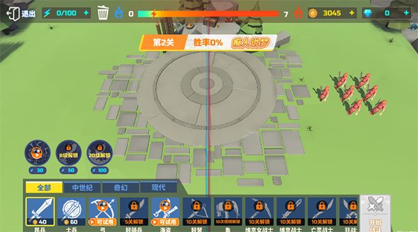 全面战争模拟器正版图3