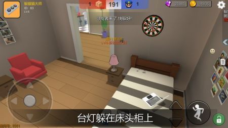 躲猫猫大乱斗官网版图1
