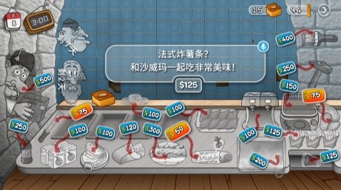 沙威玛传奇官方版图2