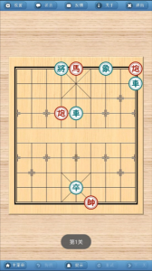 象棋巫师手机版图1