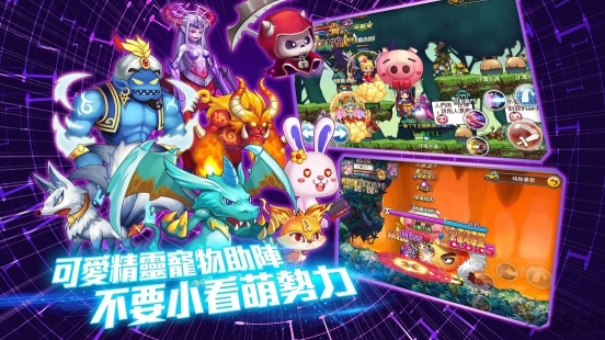 冒险王2手机正版图2