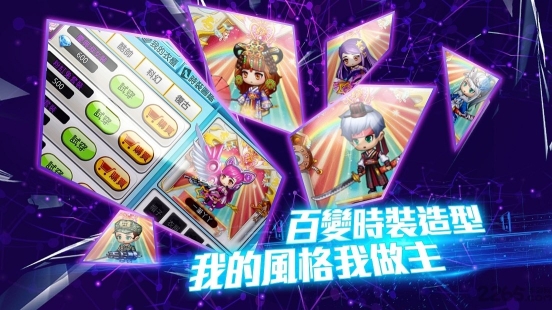 冒险王2手机正版图1