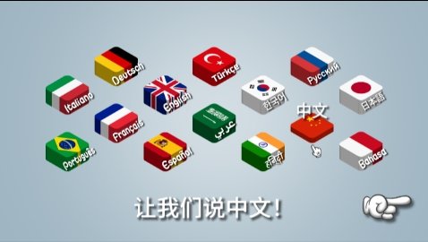 沙威玛传奇官方版图1