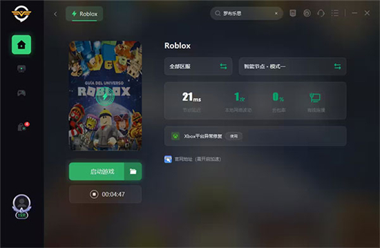 (罗布乐思)罗布勒斯roblox国际服最新版2024