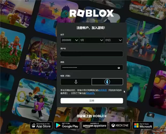 (罗布乐思)罗布勒斯roblox国际服最新版2024