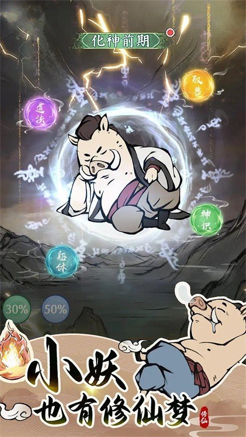 寻道大千官网版图2