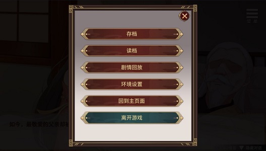 刘婵养成计划安卓版图3
