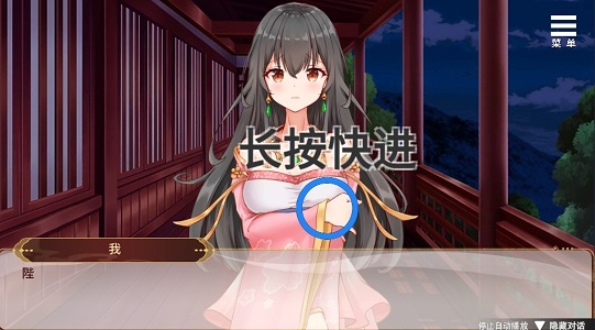 刘婵养成计划安卓版图1