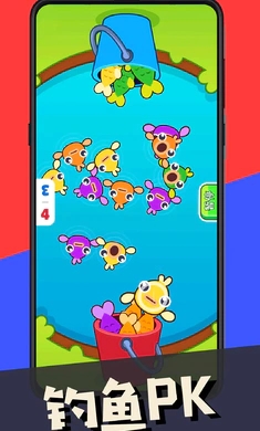 双人指尖对战图2