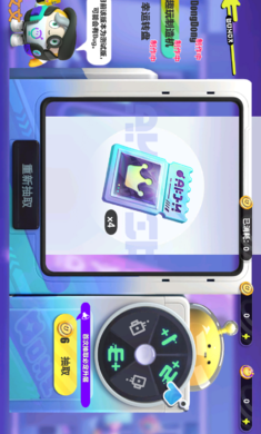 蛋仔派对抽奖模拟器2.0安卓版图2