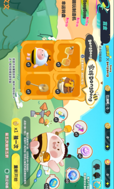 蛋仔派对抽奖模拟器2.0安卓版图3