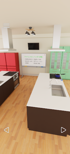 逃出料理教室图2