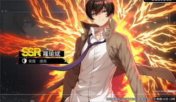 异界事务所国际服图3