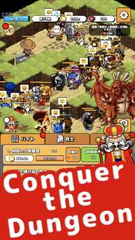 闲置地牢手游图3