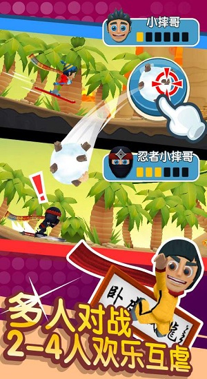 滑雪大冒险2图2