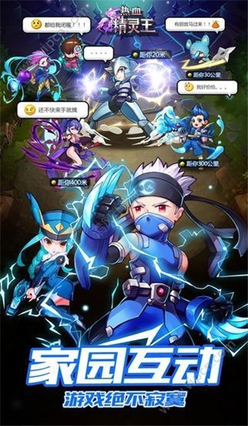 热血精灵王最新版图2