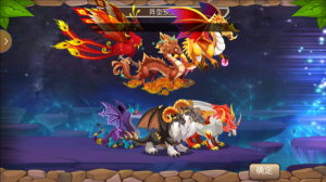育龙高手官方版图1
