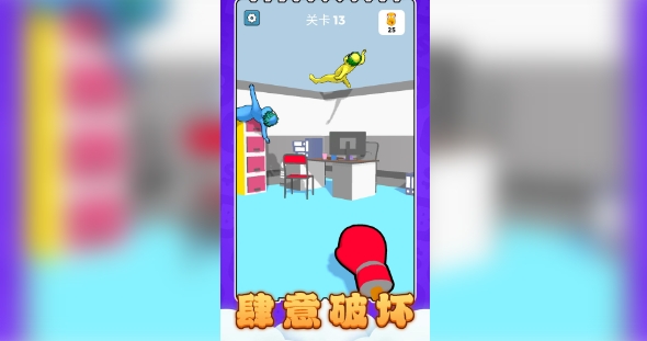 火柴人工坊手游最新版图1