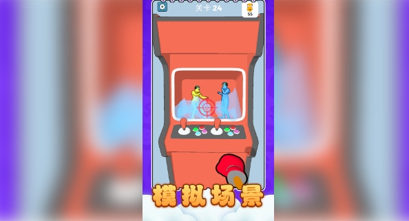 火柴人工坊手游最新版图2