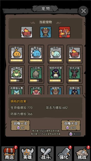 超级转职系统手机版图1