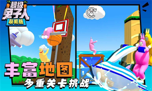 超级兔子人联机版2025最新版图3