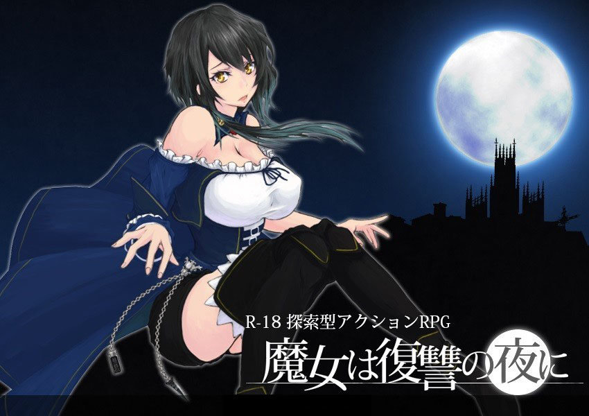 魔女复仇之夜安卓版图1