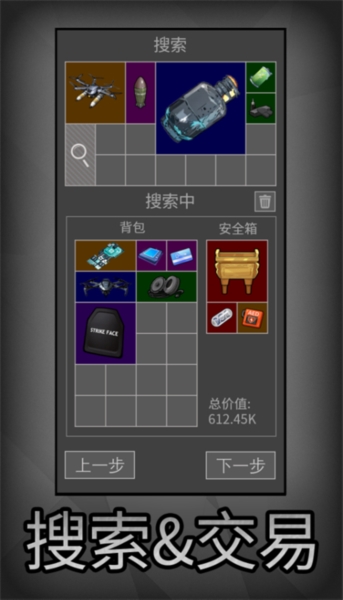 老鼠大冒险手机版图3