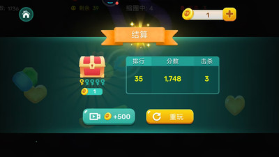 萌趣贪吃蛇手机版图2