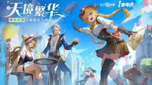 空之要塞启航0.1折版本图2