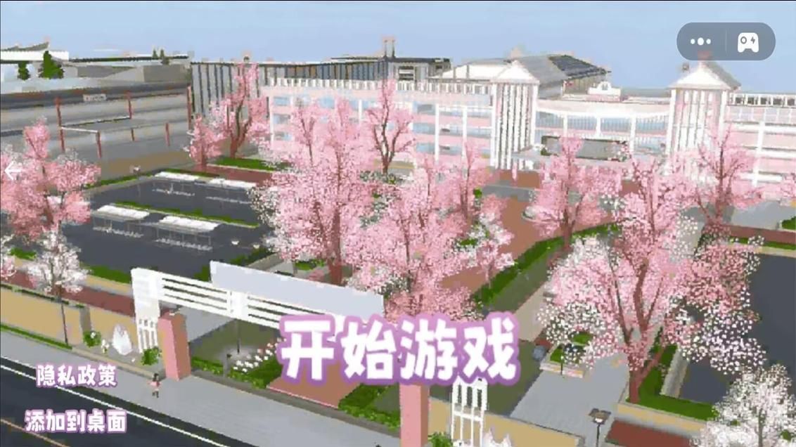 丑女逆袭记免广告版图2