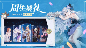 空之要塞启航0.1折版本图3