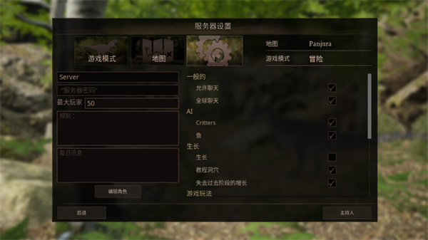 泰坦之路手机版图1