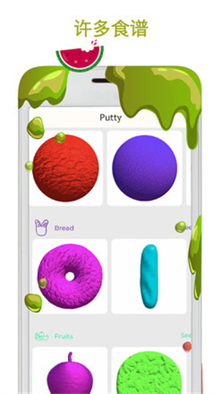 史莱姆模拟器中文版图2