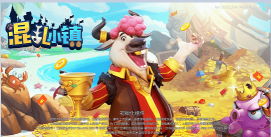 混乱小镇popuv最新版图2