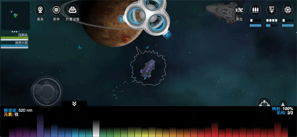 银河系基因组汉化版图2